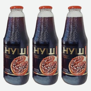 Гранатовый сок "НУШ" 1л