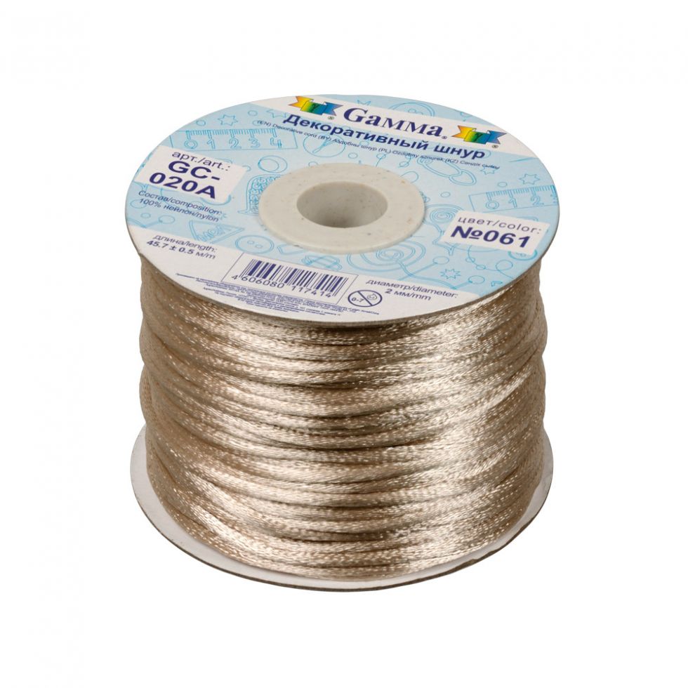 Шнур атласный (сатиновый) "Gamma" 2 мм Разные цвета (GC-020A)
