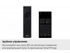 Телевизор Samsung QE65S99H QD-OLED 4K Ultra HD