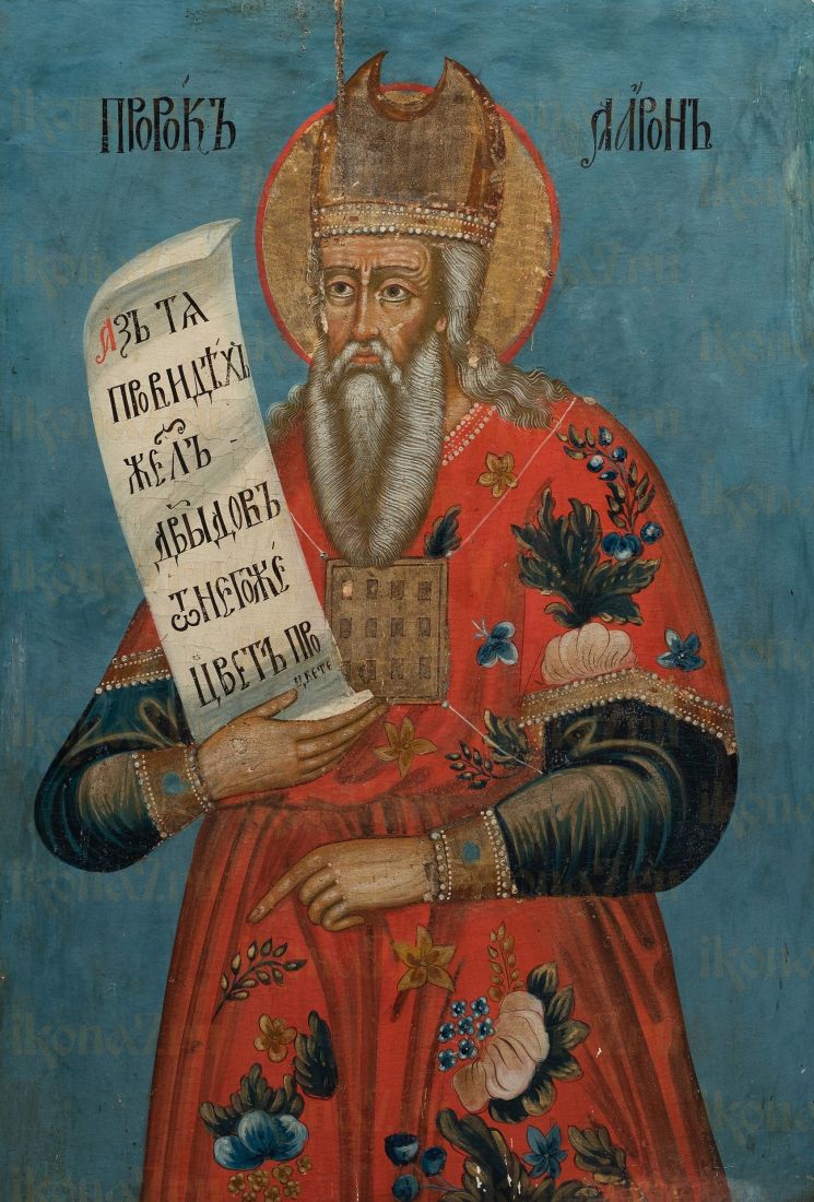 Икона Аарона Первосвященника: духовный наставник (Печать на дереве)