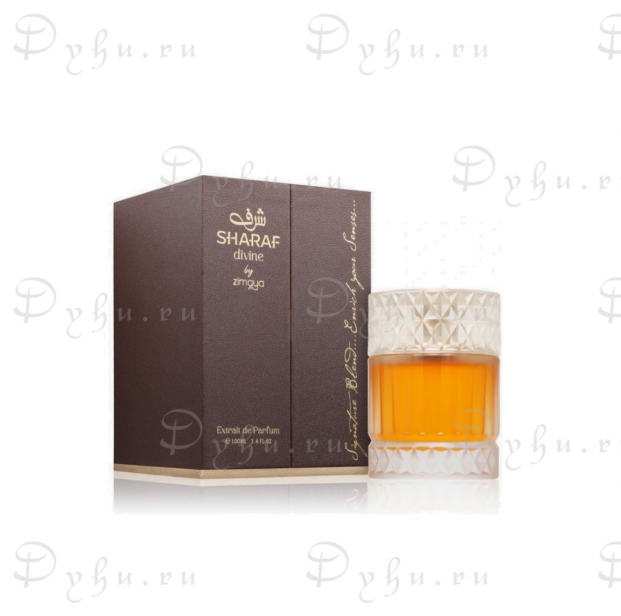 Zimaya Sharaf Divine