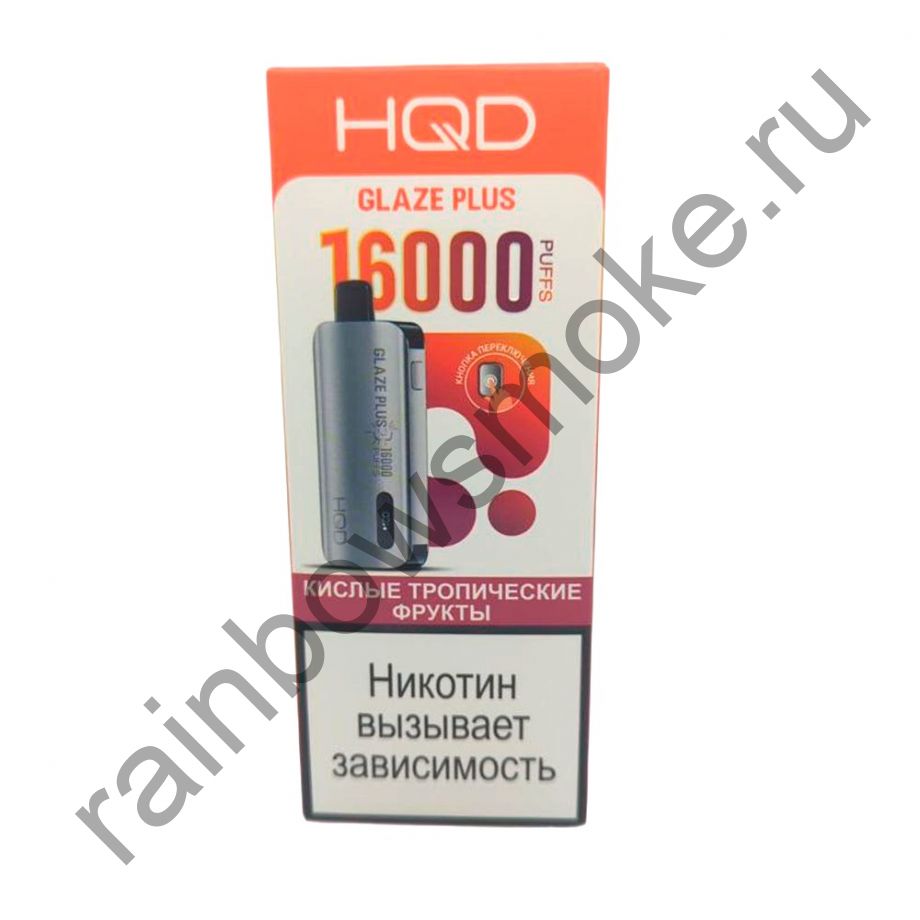 ЭС HQD Glaze Plus 16000 - Кислые Тропические Фрукты