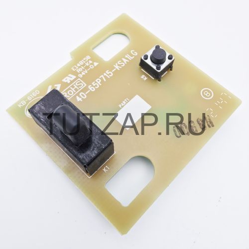 Кнопки управления 40-65P715-KSA1LG для телевизора TCL 55P725G