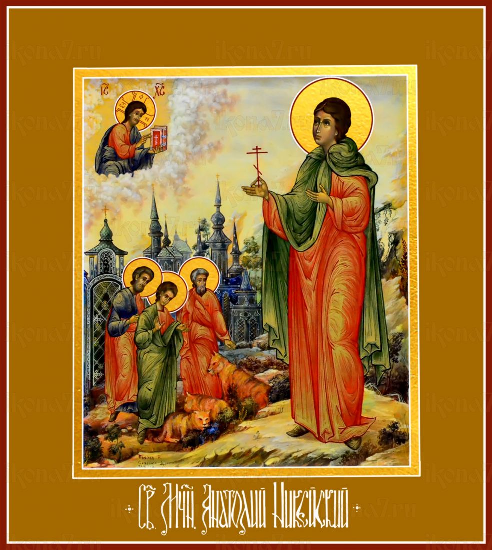 Икона Святой Анатолий Никейский: Образ Веры (Печать на дереве)