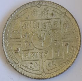 1 рупия Непал 1949