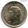 Иран 1 риал 1971 (1350) ФАО