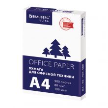 Бумага офисная А4 "BRAUBERG ULTRA"