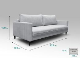 Диван Страйп НПБ (ш2220*г1080*в1000мм) вивальди 14