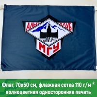 Флаг с лого