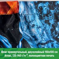 карман для флага