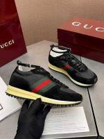 Кроссовки GUCCI Re-Motion Premium