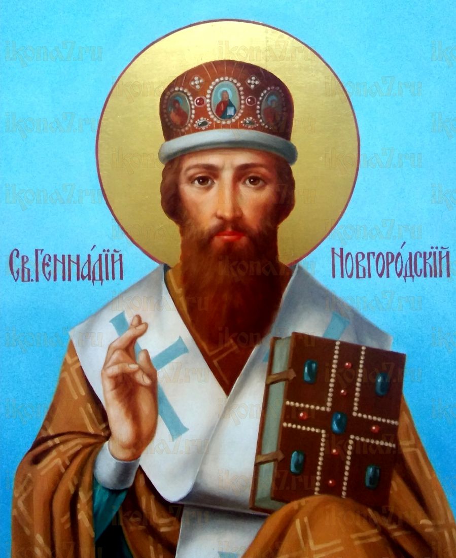 Икона Геннадий Новгородский (Печать на холсте на деревяной основе 2-3см)(20046)