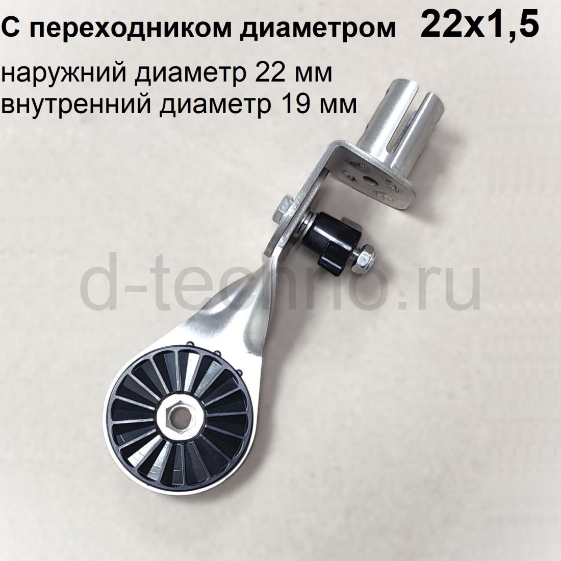 Крепление датчика LVS62, поворотное, (диаметр 22х1,5)