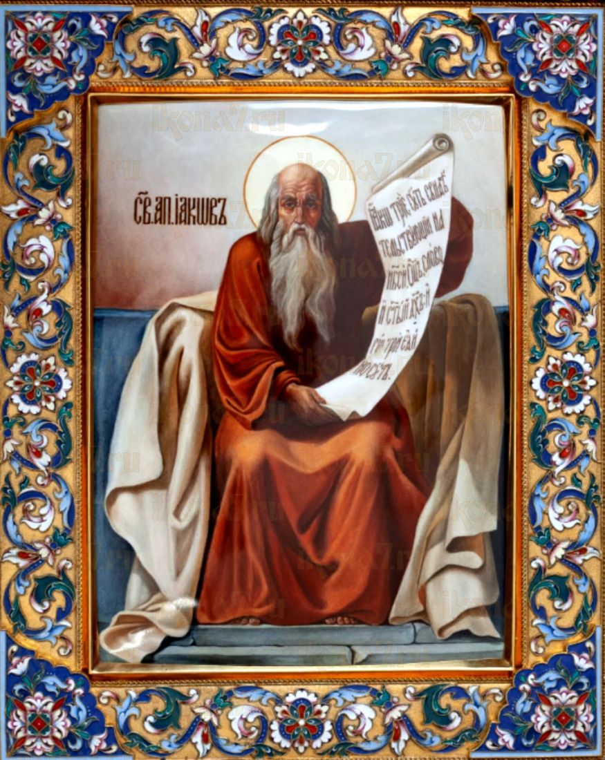 Рукописная икона Иаков Апостол из 12 (Алфеев) на липовой доске (ктг9-22113)