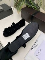 Балетки Alaia Premium
