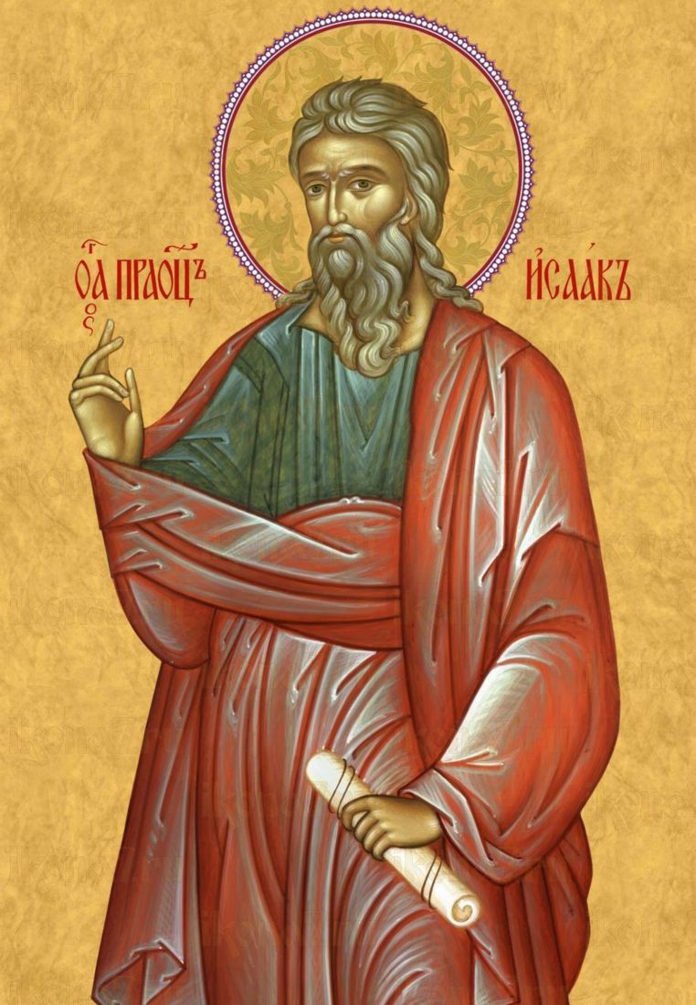Икона Исаак Праотец (Печать на холсте на деревяной основе 2-3см)(20058)