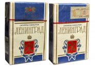 Сигареты - Ленинград. Нево табак. Россия. Конец 90х. Оригинал verified