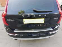 Накладка на задний бампер стальная, Omsaline, для VOLVO XC90 с 2015+