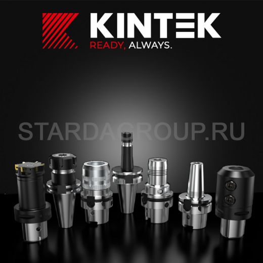 Станочная оснастка Kintek