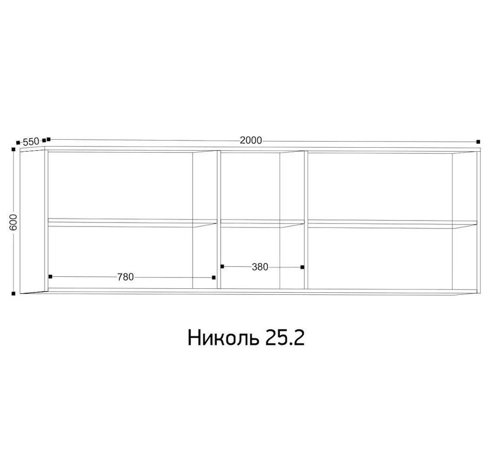 Николь-25.2 Антресоль
