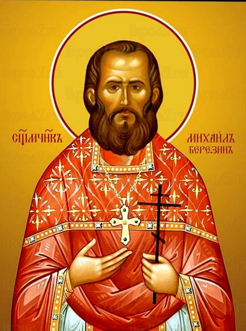 Рукописная икона Михаил Березин на липовой доске (ктг2-22187)