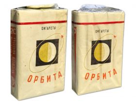 Сигареты - ОРБИТА. СССР. ОСТ 18-238-75. Львовская табачная фабрика. Редкая. Оригинал verified