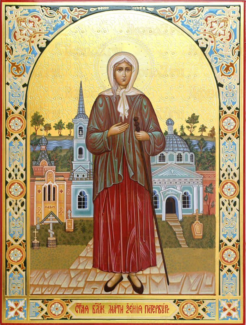Икона Ксения Петербургская (UV-печать)(10483)