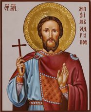 Икона Максим Адрианопольский Мученик (UV-печать)(10490)