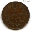 Италия 1 чентезимо 1895 R