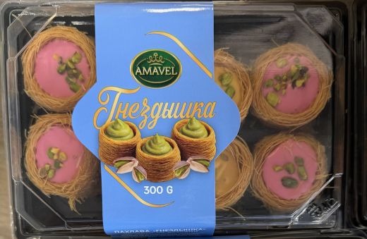 Пахлава "Гнёздышка" ассорти Амавел, 300гр