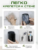 61017 Держатель для пульта [черный]