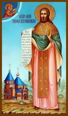 Рукописная икона Тимофей Петропавловский на липовой доске (ктг6-22245)