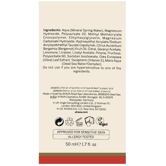 Дезодорант богатый магнием шариковый для женщин Ahava Body Treatments 50 мл - оборотная сторона упаковки