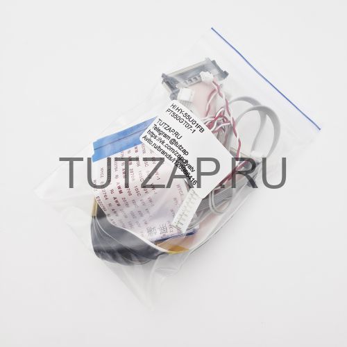 Набор шлейфов для телевизора Hi HY-55U01FB