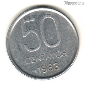 Аргентина 50 сентаво 1983