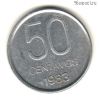 Аргентина 50 сентаво 1983