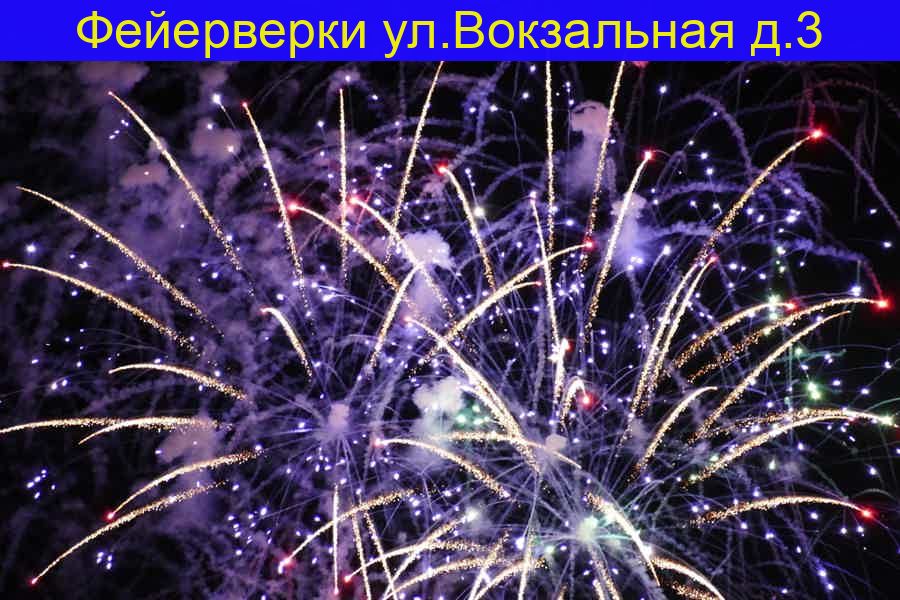 Р6736  (фонтан + 0,8 х 9)