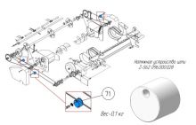 Натяжное устройство цепи Z-562 096.000.028
