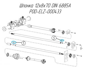 Шпонка 12x8x70 DIN 6885A POD-ELZ-000433