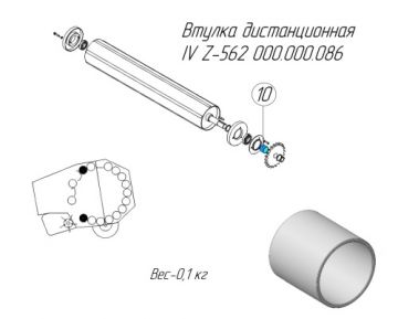 Втулка дистанционная IV Z-562 000.000.086