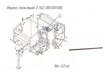 Втулка скользящая Z-562 000.000.006