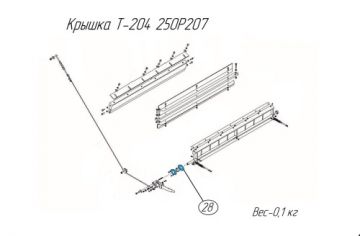Крышка T-204 25OP207