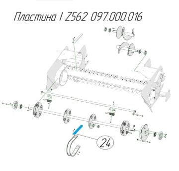 Пластина I Z562 097.000.016