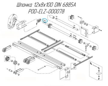 Шпонка 12x8x100 DIN 6885A POD-ELZ-000078