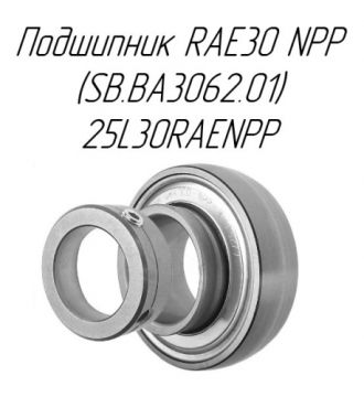 Подшипник RAE30 NPP (SB.BA3062.01) 25L30RAENPP