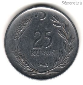 Турция 25 курушей 1961