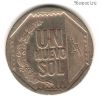 Перу 1 нов. соль 2006