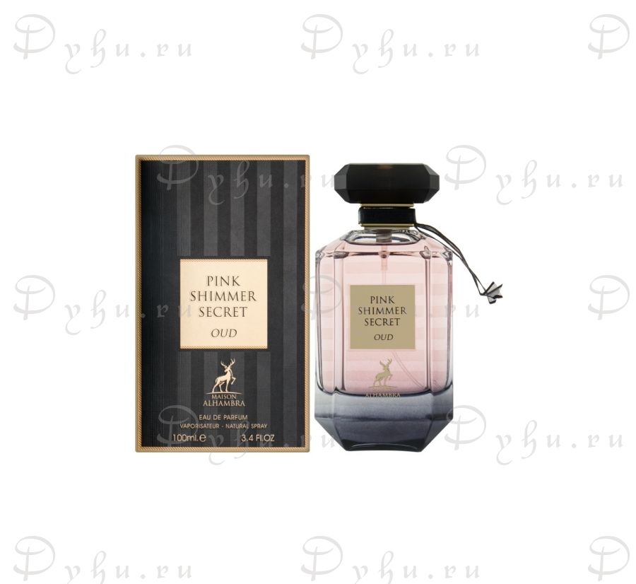 Alhambra Pink Shimmer Secret Oud
