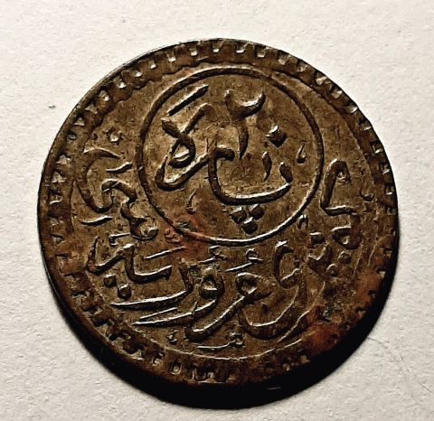 20 пара 1912 Турция UNC MS Штемпельный блеск Османская империя