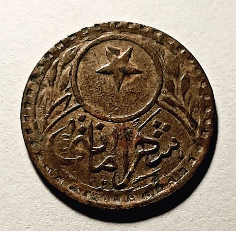 20 пара 1912 Турция UNC MS Штемпельный блеск Османская империя